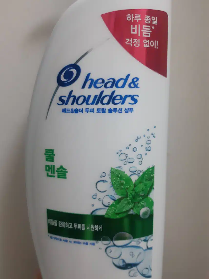 비듬엔 헤드 앤 숄더 샴푸