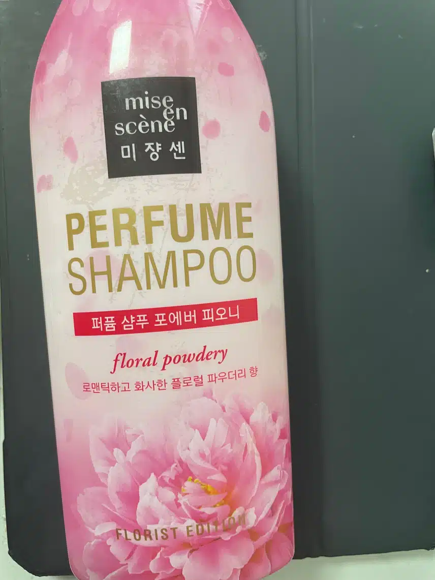 퍼퓸 샴푸