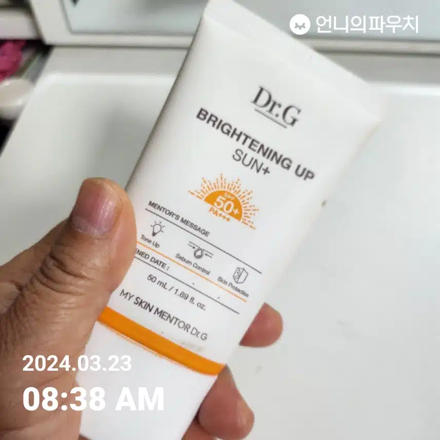 선크림