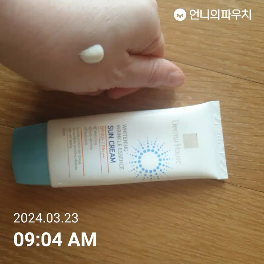 선크림