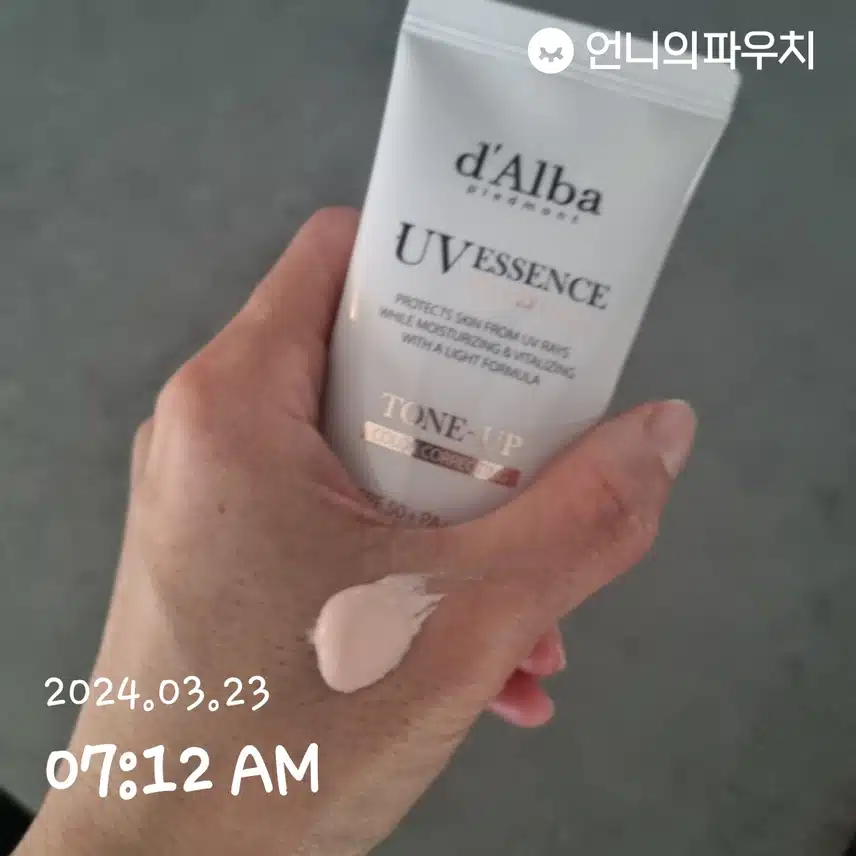 톤업선크림
