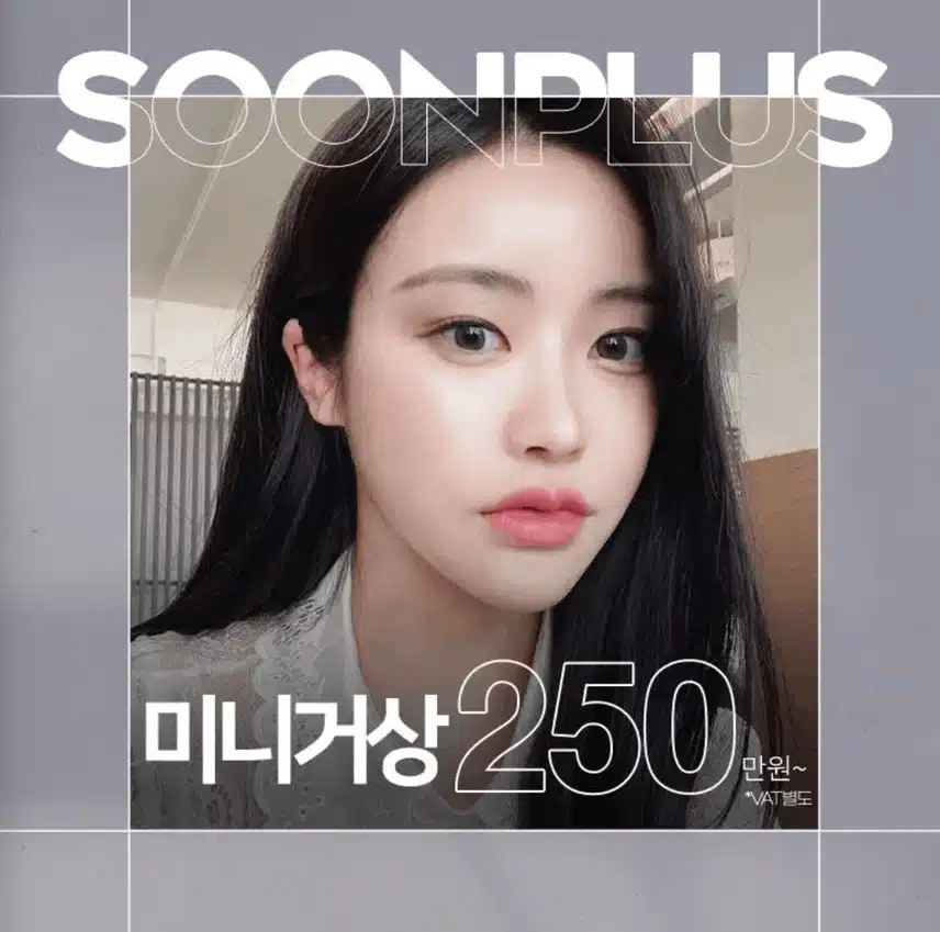 미니거상 후기 짧고 굵게 적어볼게요 :) 