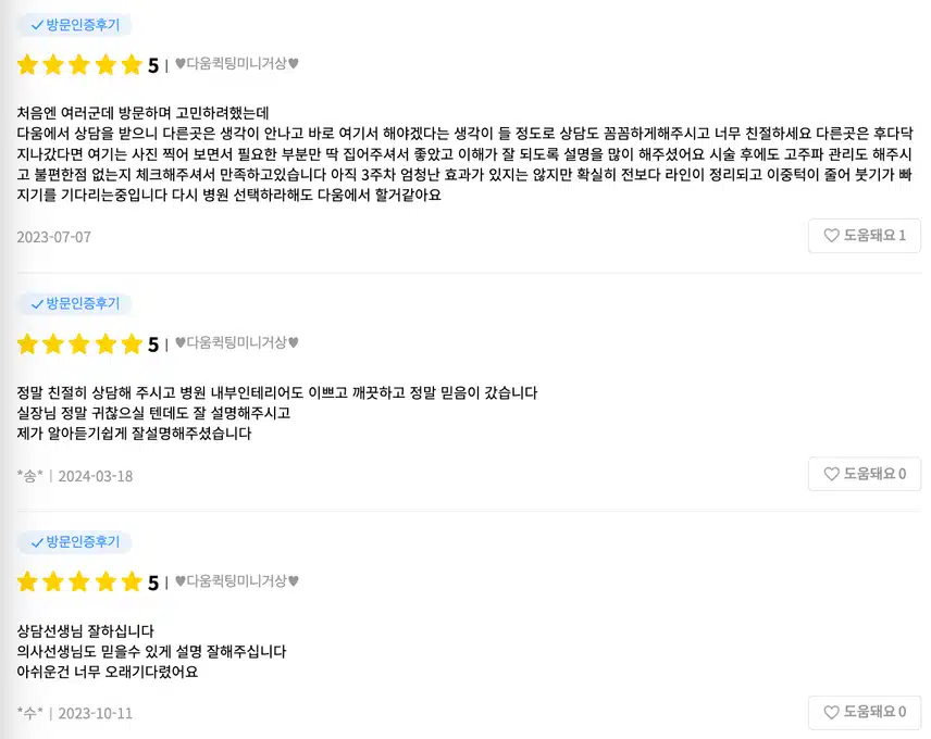 미니거상 후기 짧고 굵게 적어볼게요 :) 