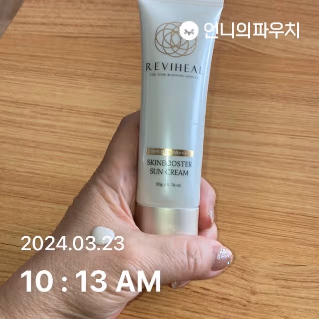 선크림