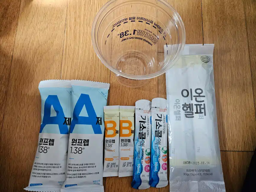 건강검진 준비