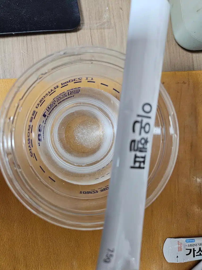건강검진 준비