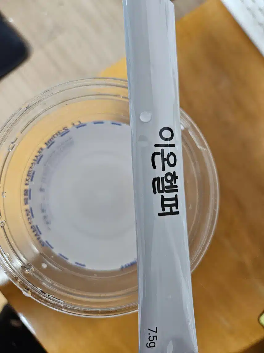 건강검진 준비