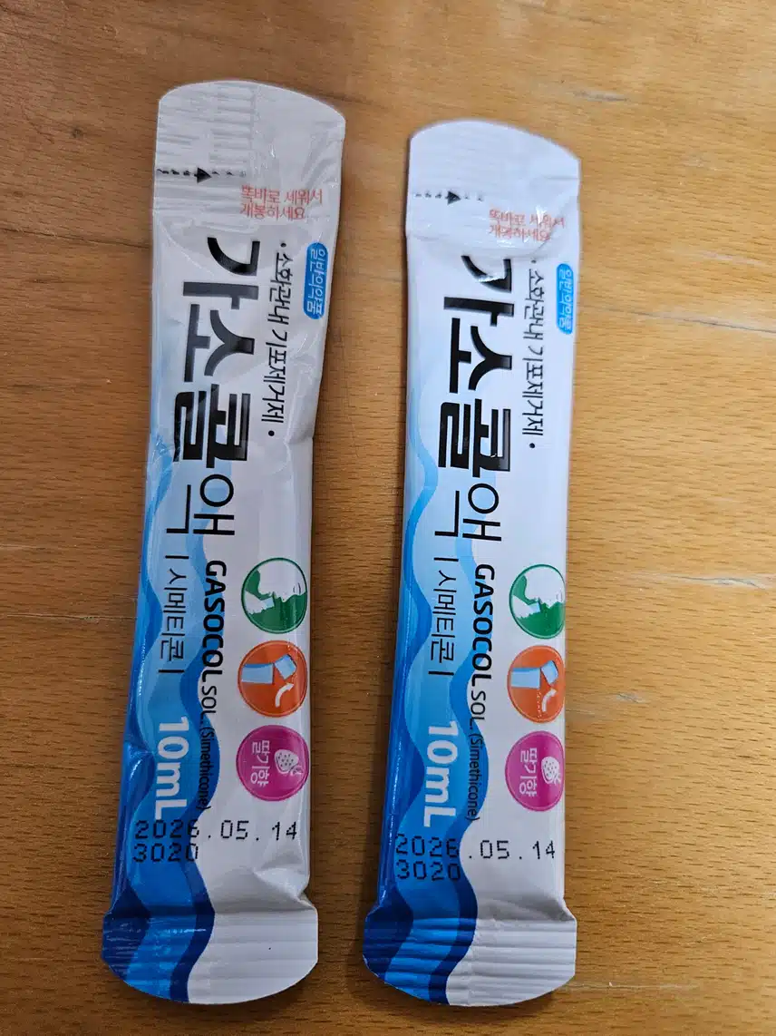 건강검진 준비