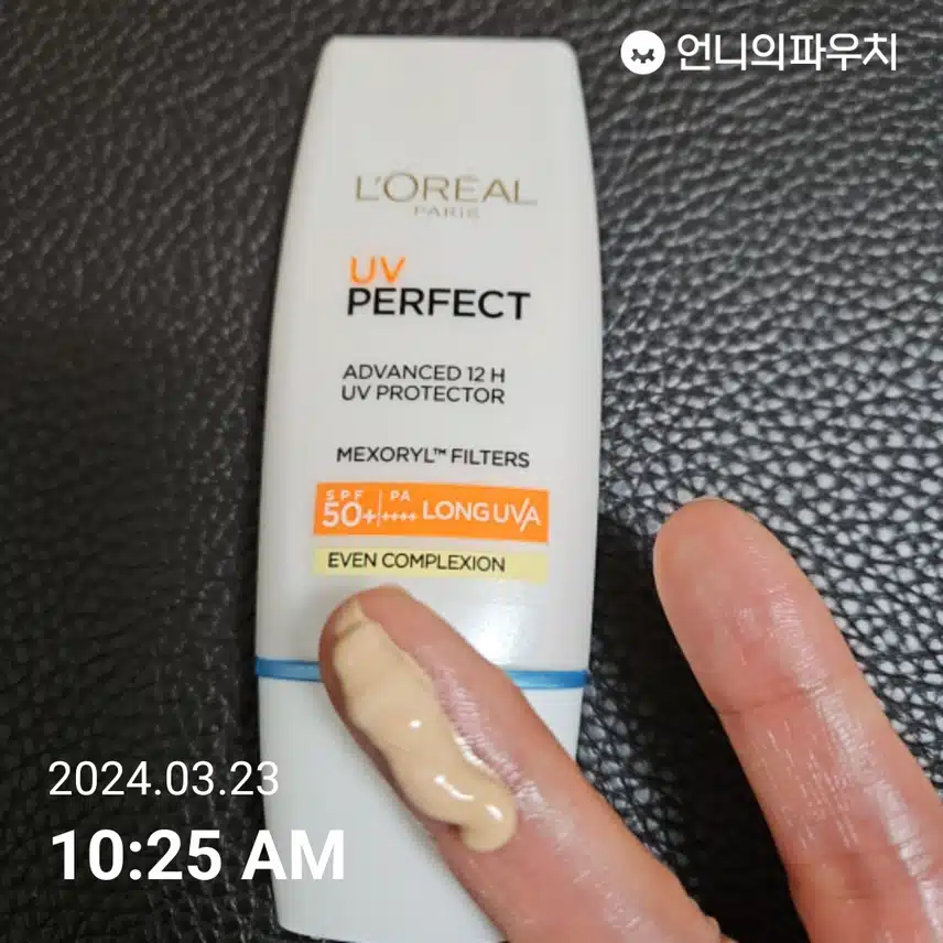 선크림