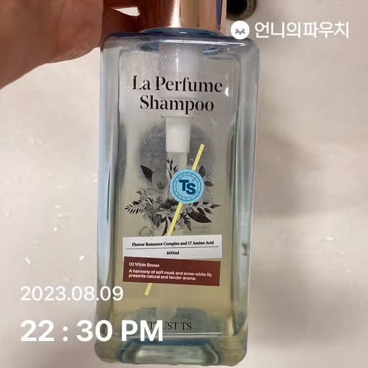 Ts 퍼퓸 샴푸