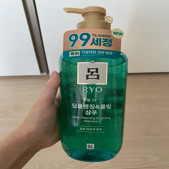 려 청아 샴푸