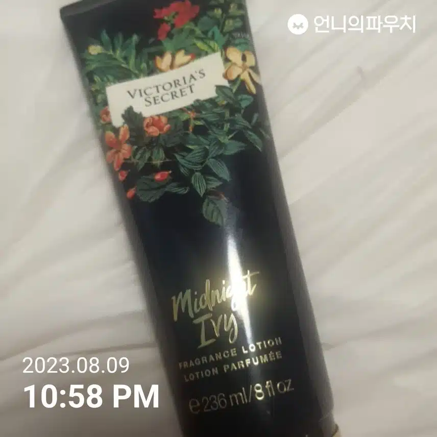 빅시 바디로션은 다 향이 너무 좋은거 같아요