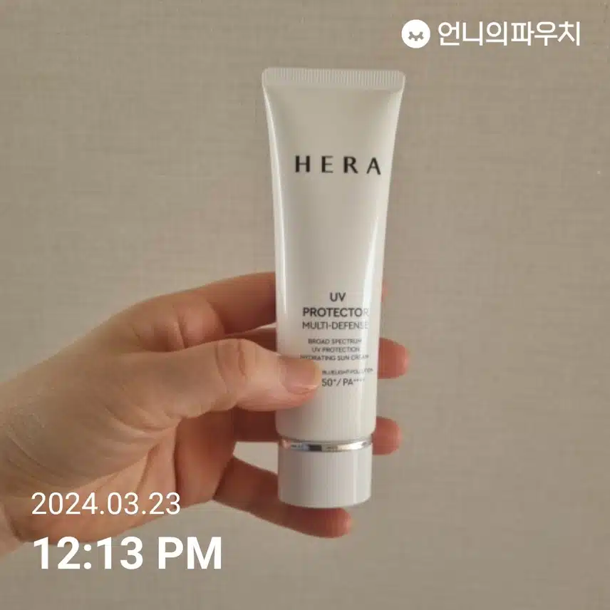 헤라 선크림