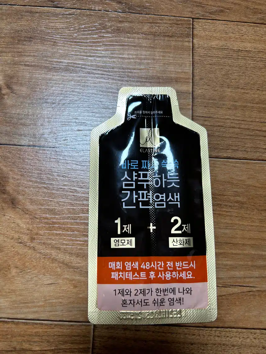 엘라스틴 샴푸하듯간편염색