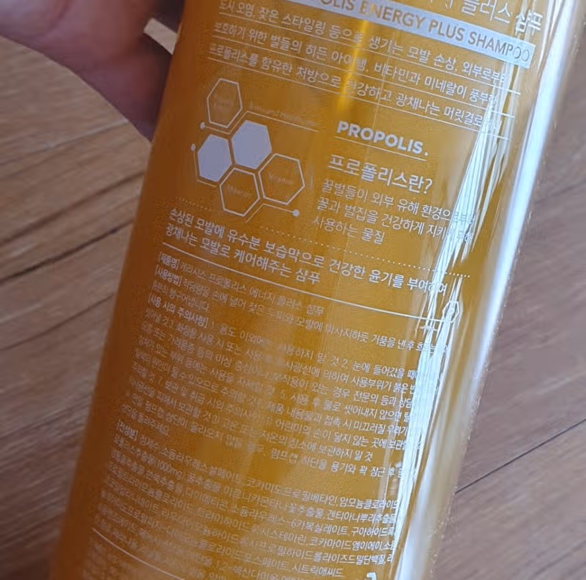 케라시스 프로폴리스 에너지 샴푸