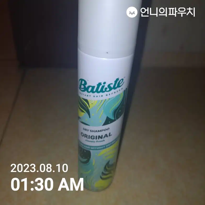드라이 샴푸