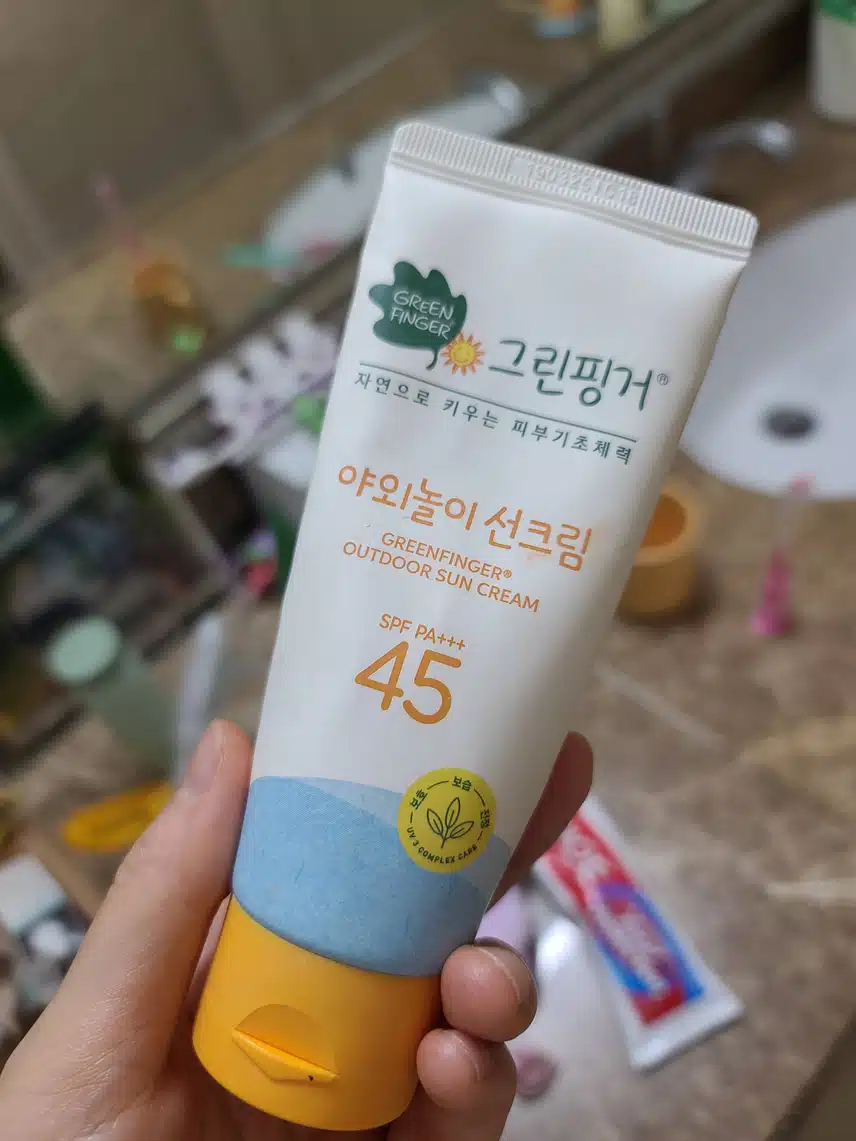 선크림 바르기