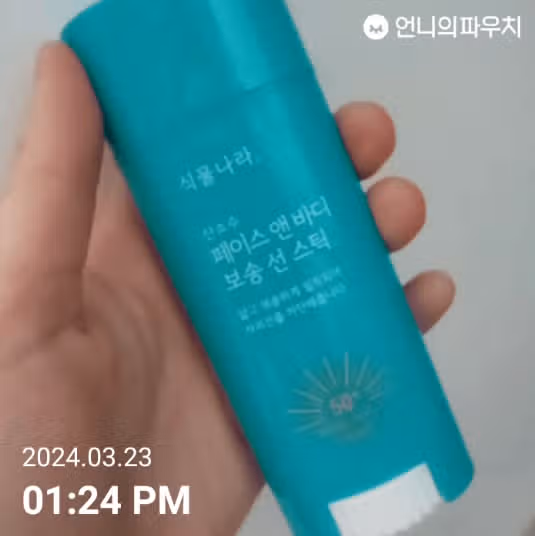 식물나라 선스틱