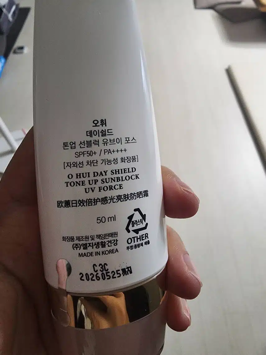 오휘 데이쉴드 톤업 선블럭 유브이 포스 