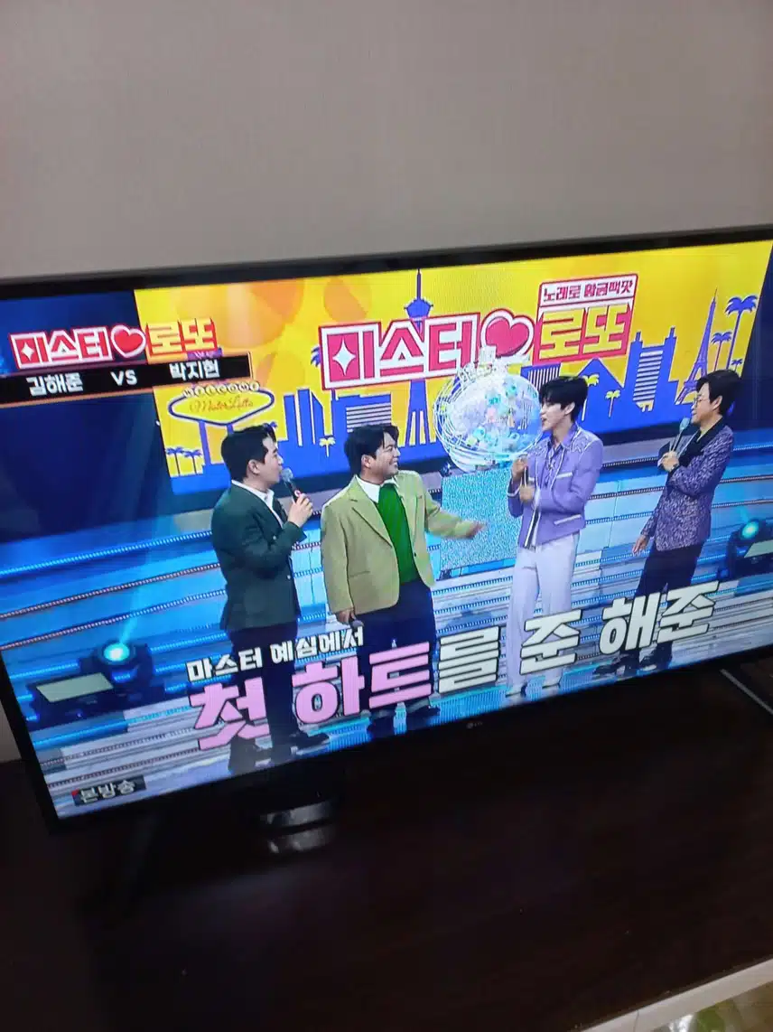 빛이 나는 박지현님 [노래] 너무 멋있어요