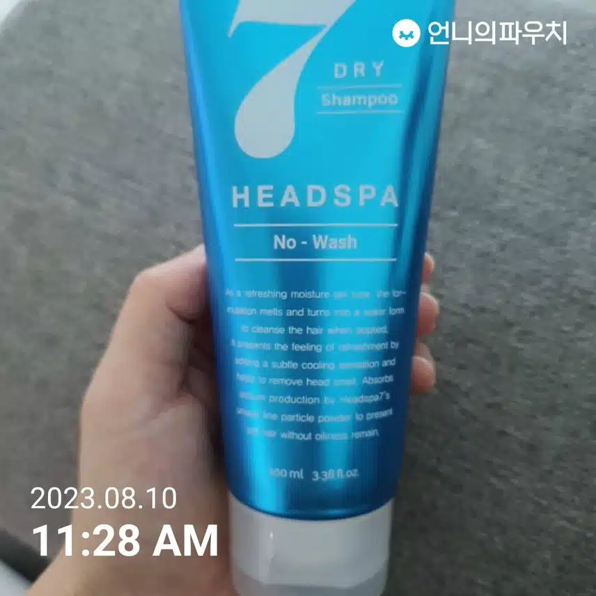 노워시 샴푸 요거써요.