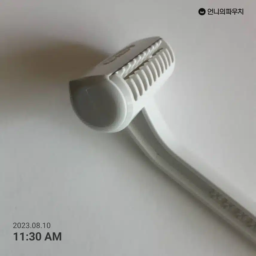 숱정리기
