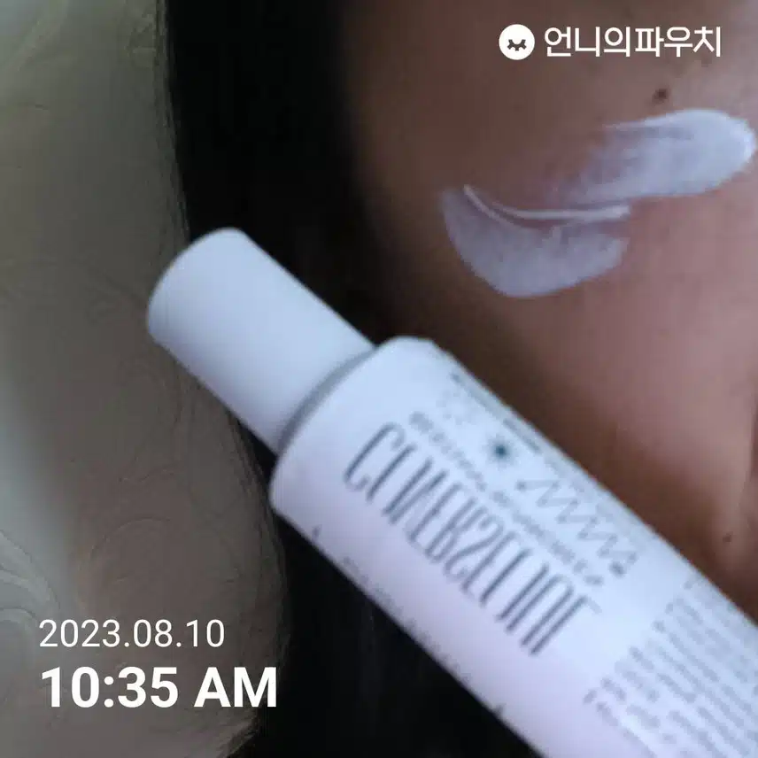 비가와도 선크림은 필수니까요~♡