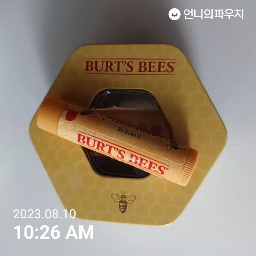 립밤 챌린지 2일차~♡