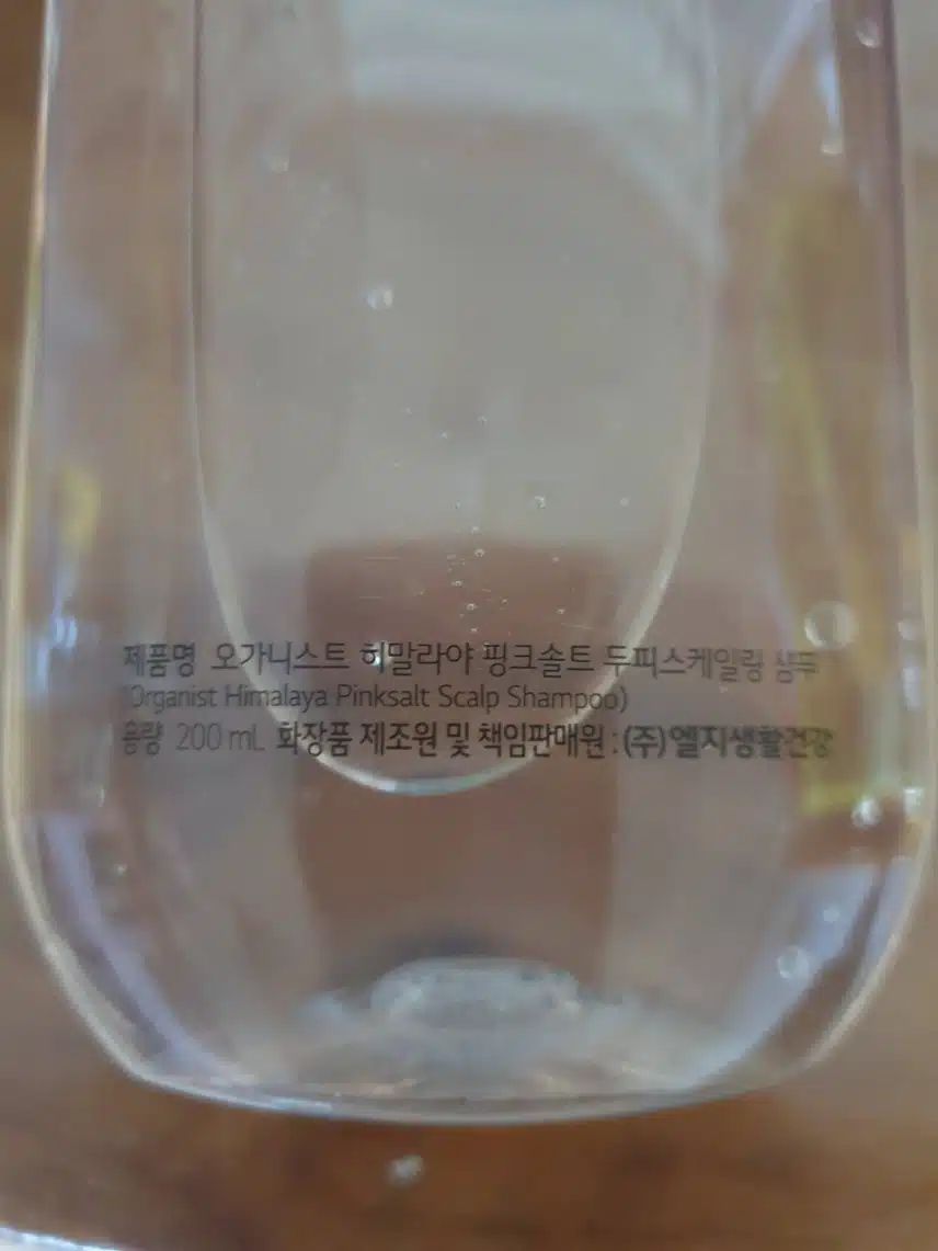 핑크솔트 두피스케일링 샴푸 입니다