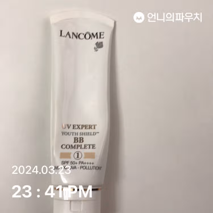 선크림 발라요
