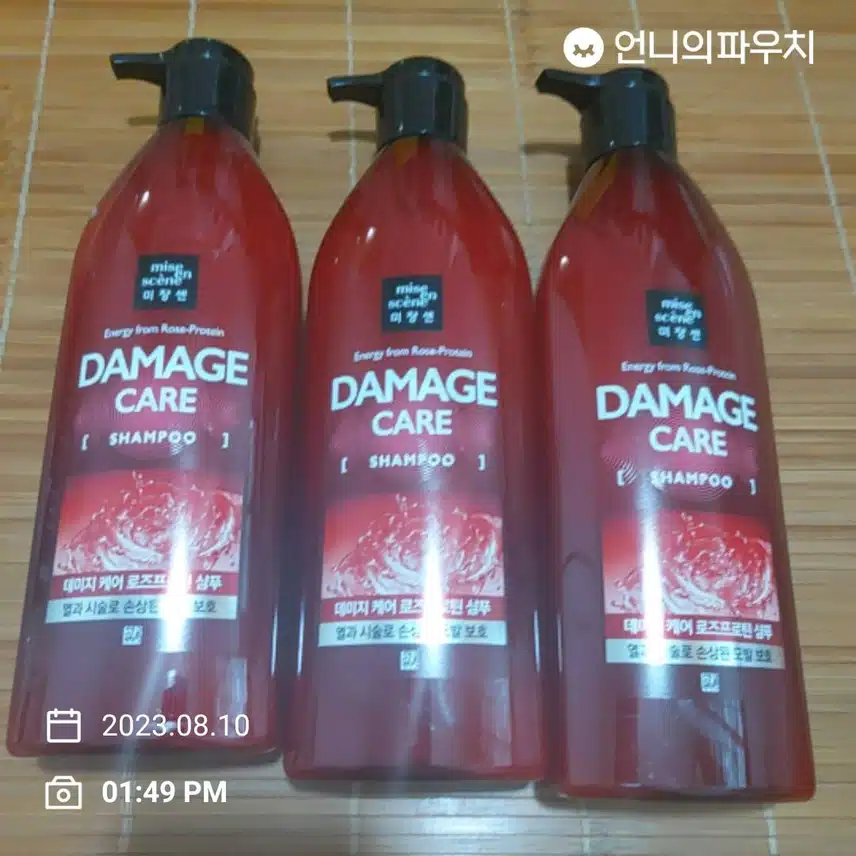 미장센 데미지케어 샴푸 리뷰