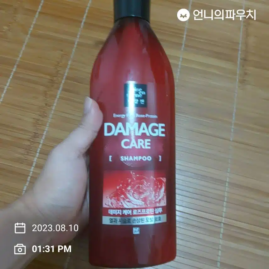 미장센 데미지케어 샴푸 리뷰