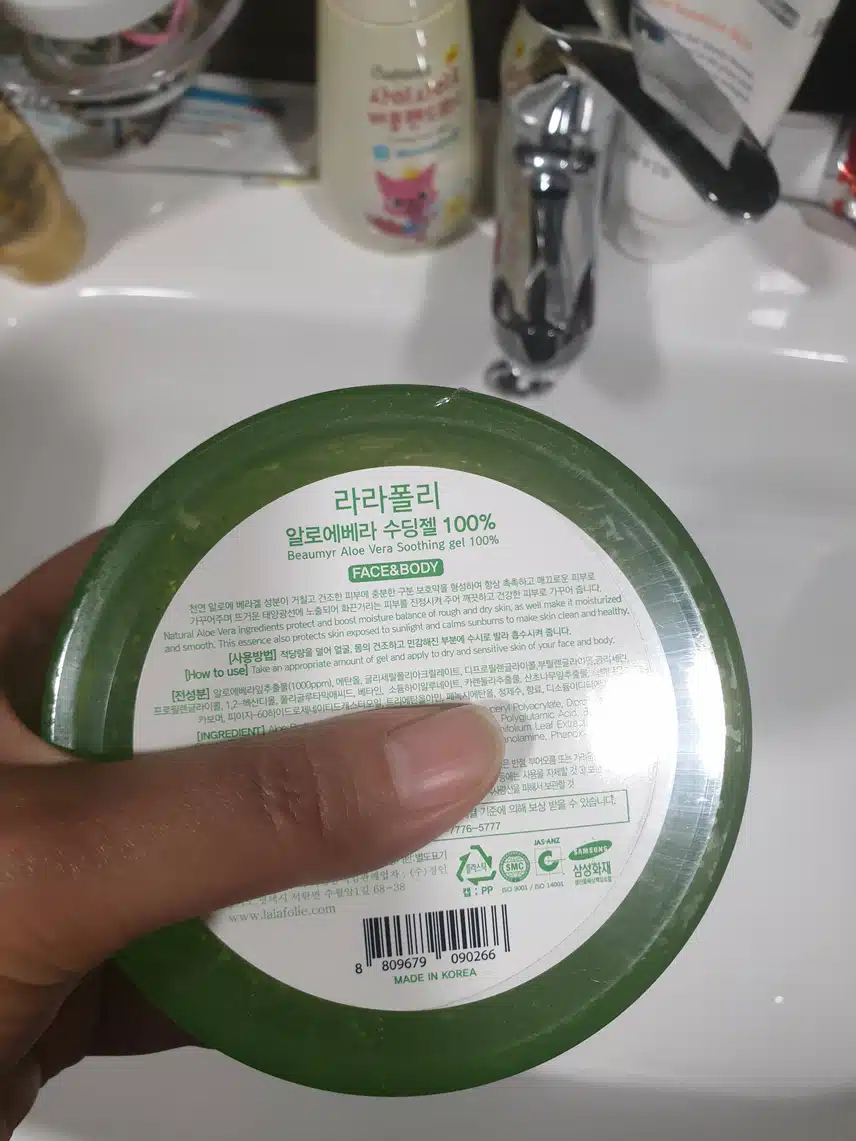 피부 진정크림엔 알로에:)