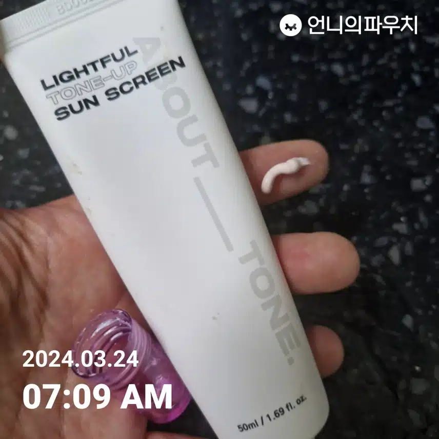 운동전 선크림