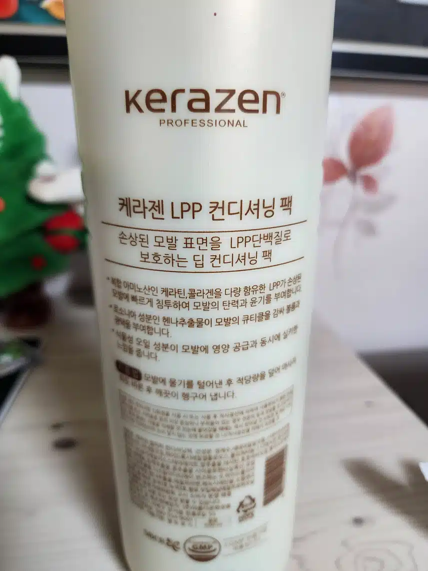 내돈내산 10회차 헤어케어~♡