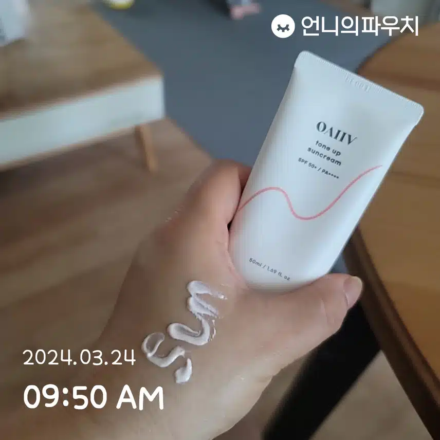 3/24(일)오아이브 톤업선크림☀️
