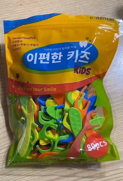 이편한 키즈 치실