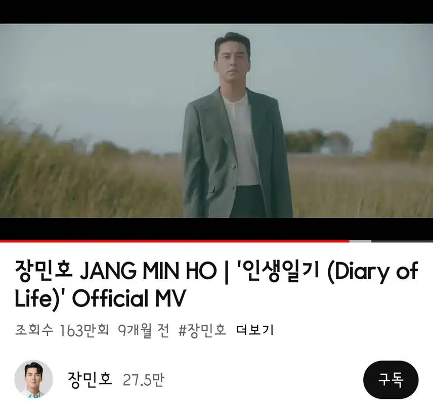 아침에 잔잔하게 듣기 좋은 민호님 인생일기