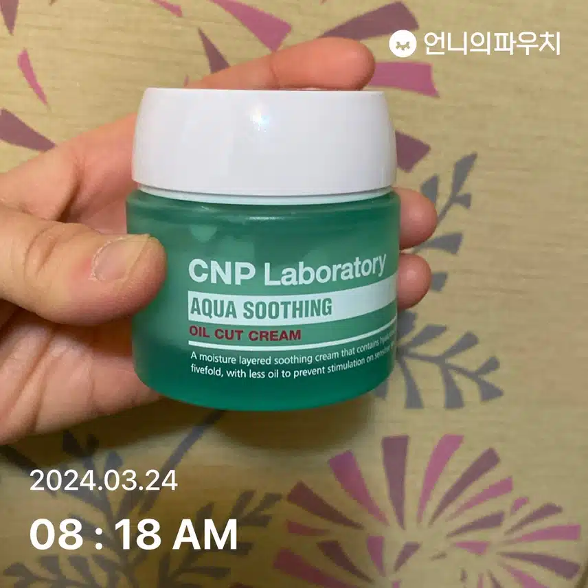 에멀전과 수분크림~