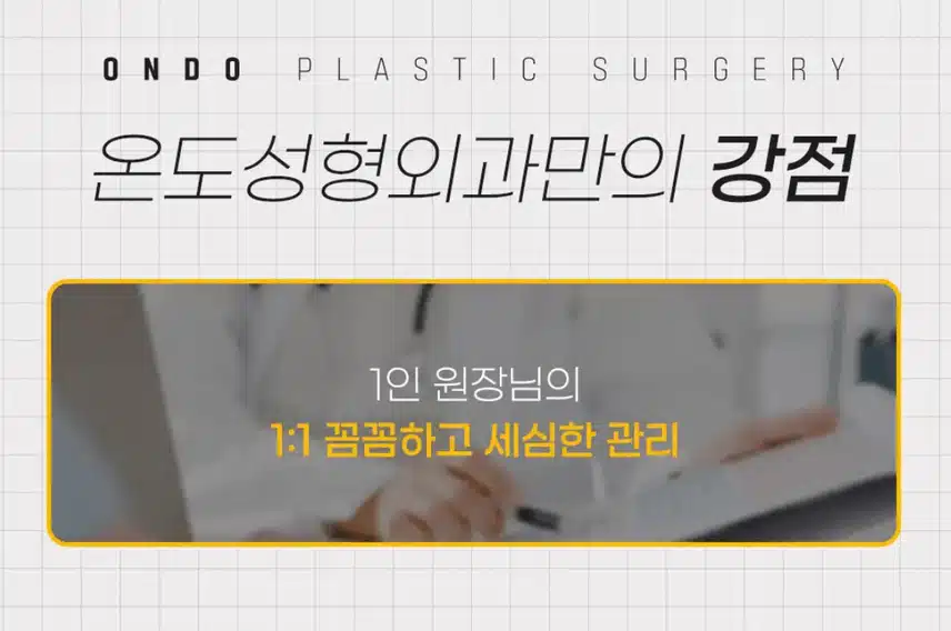 압구정 코성형 병원 찾아요:) 캐시닥 병원 추천좀요 