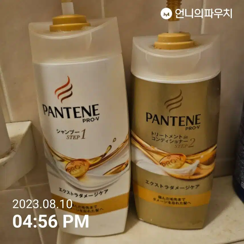 내돈내산 헤어케어... 20년 넘게 쓰고 있는 샴푸