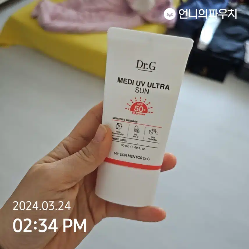선크림 꼭 바르세요.