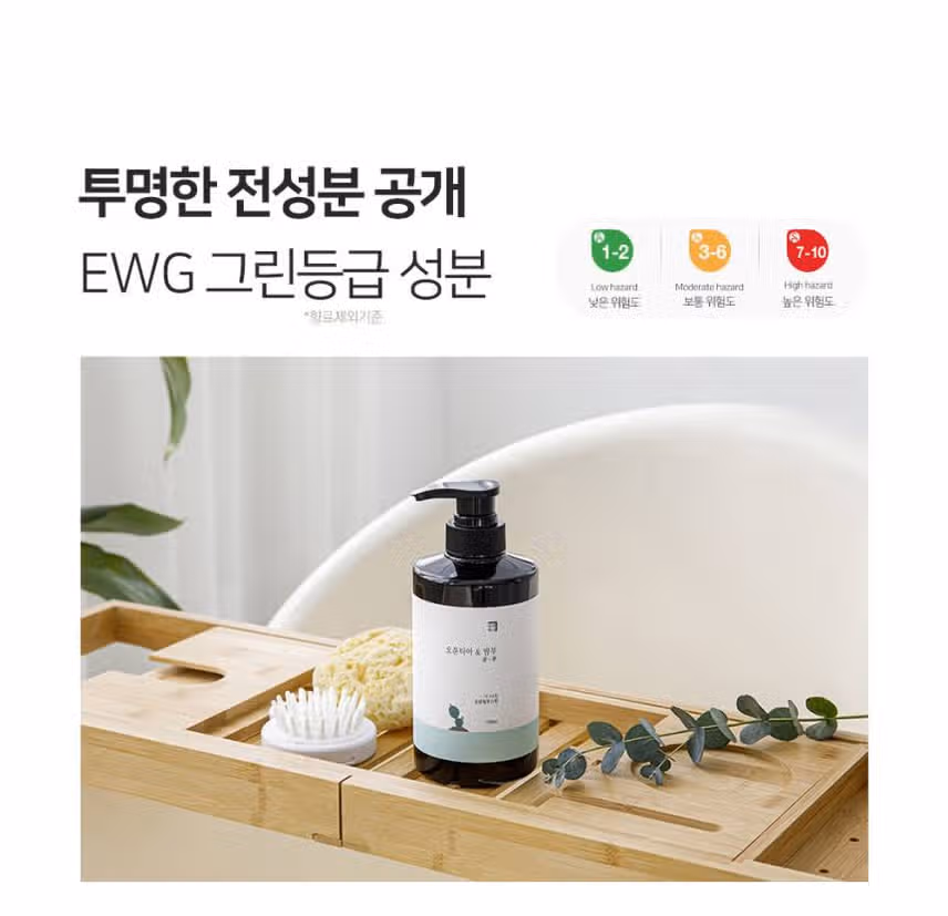 살림백서 자연성분 81% 오푼티아&밤부 샴푸