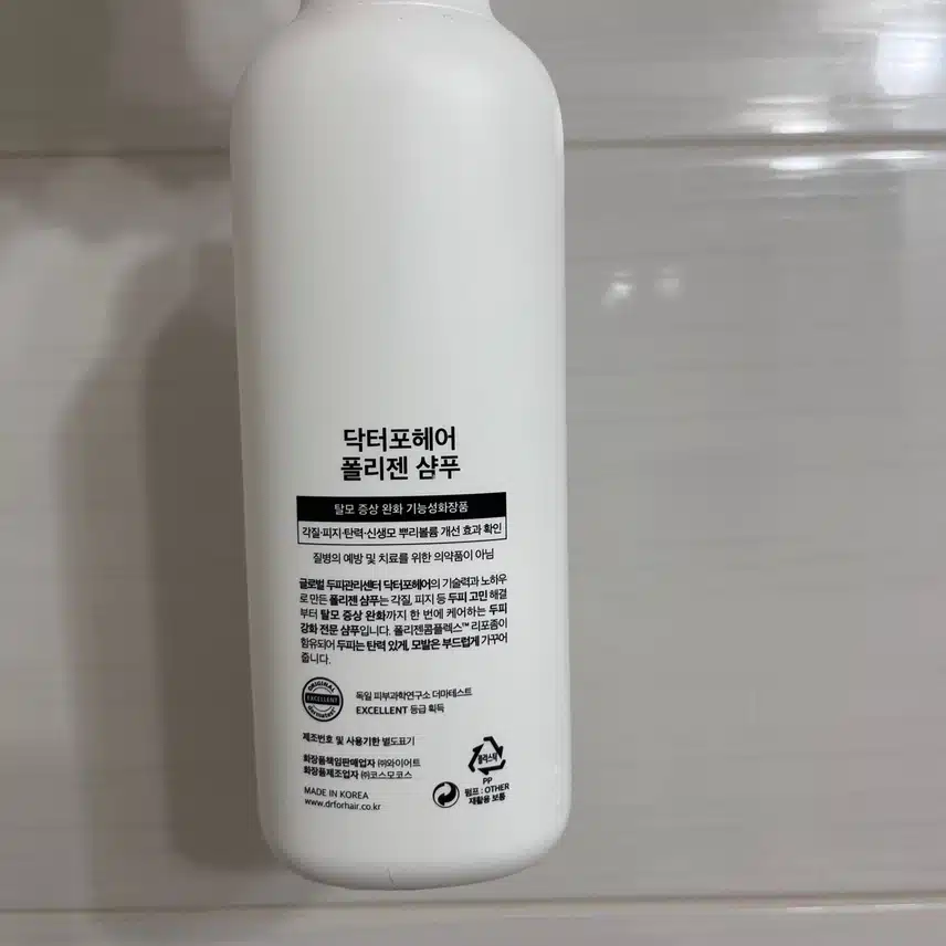 제가 젤 좋아하는 샴푸