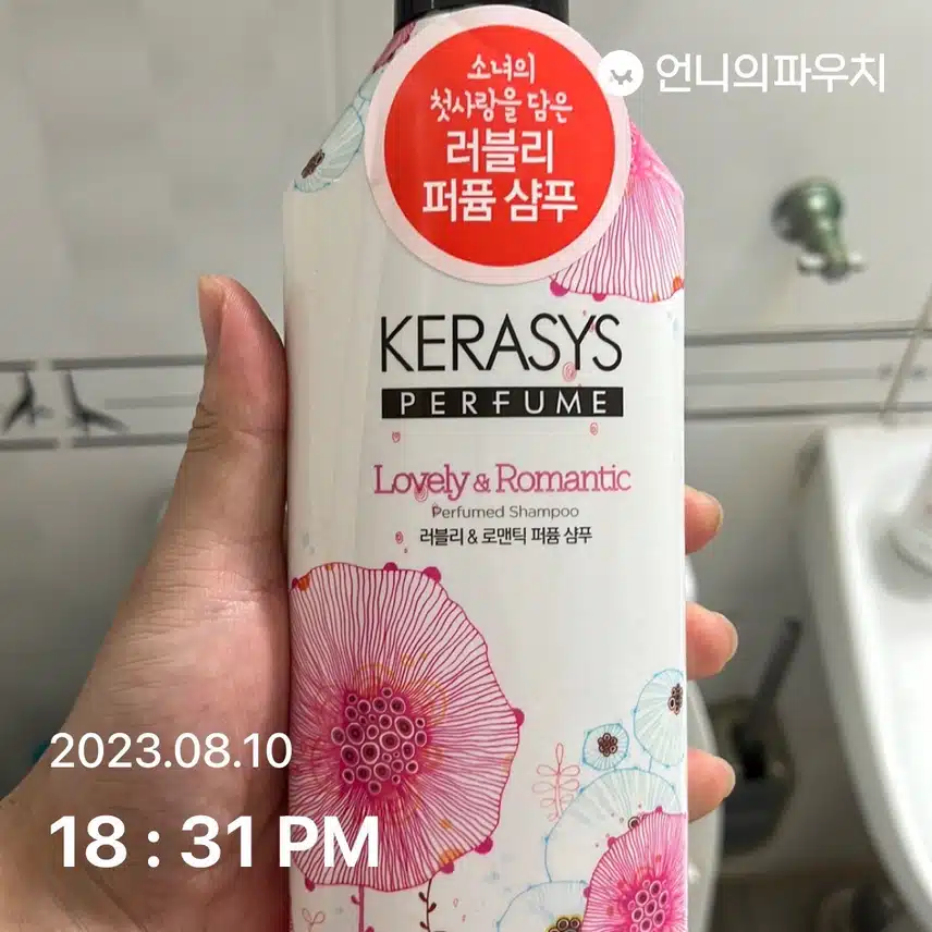 케라시스 러블리&로맨틱 퍼퓸 샴푸