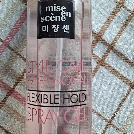 내돈내산 헤어제품입니다