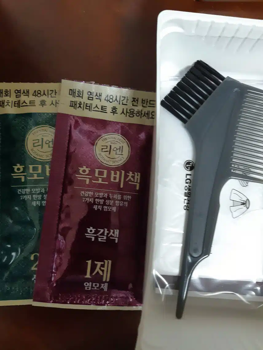 내돈내산 헤어케어 