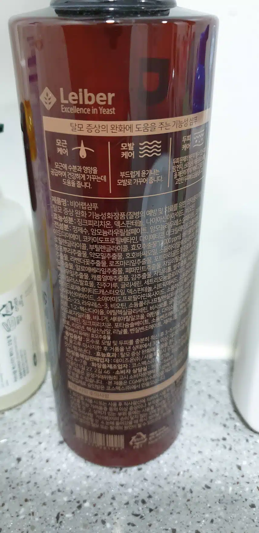 내돈내산 헤어케어 탈모샴푸