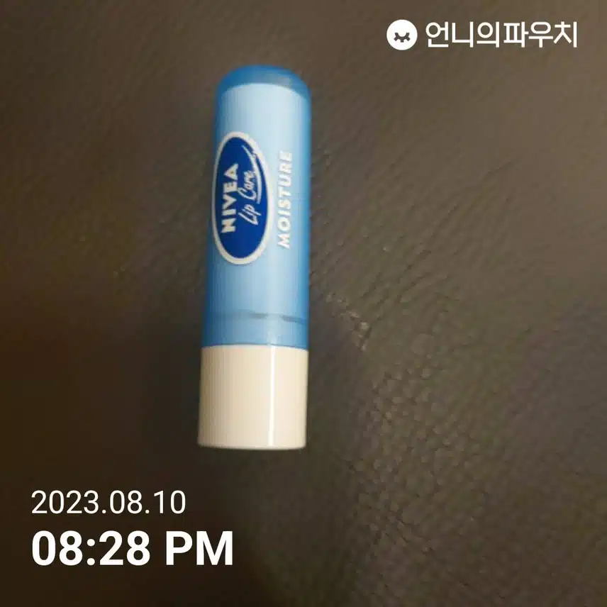 립밤챌린지 2일차