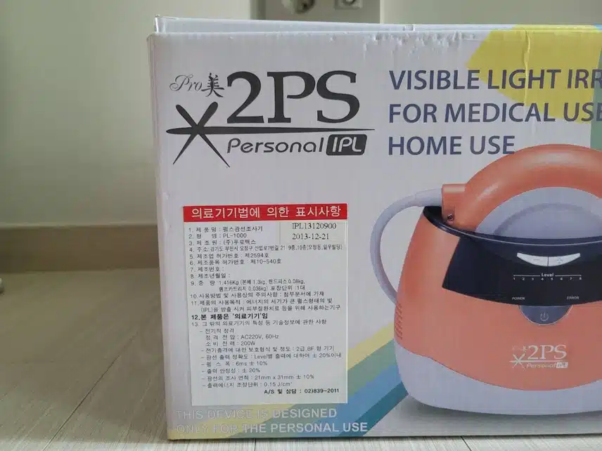 [키워드] 오로라 IPL IP-1000